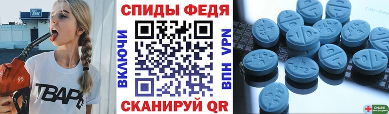 закладка  Павлово  АМФЕТАМИН Розовый 