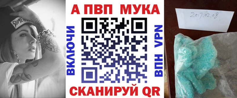 магазин продажи кракен A PVP крисы CK Павлово