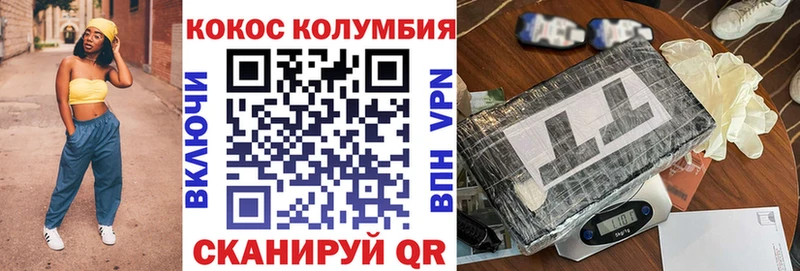 Cocaine Fish Scale  MEGA зеркало  Павлово 