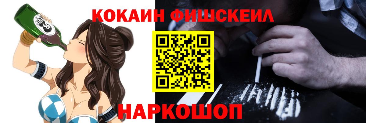 Павлово  Кокаин 97%  Cocaine  Вход с VPN 