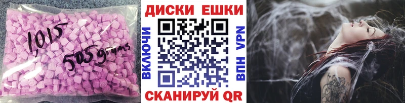 цена   Павлово  ЭКСТАЗИ MDMA 