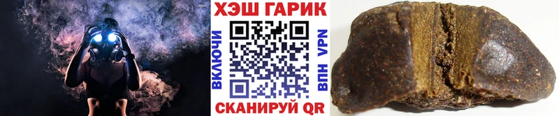 ГАШИШ убойный  Павлово 