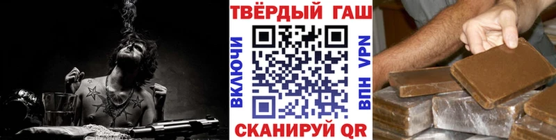 ГАШИШ гарик Павлово