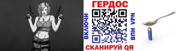 Героин герыч  хочу   гидра ТОР  Павлово 