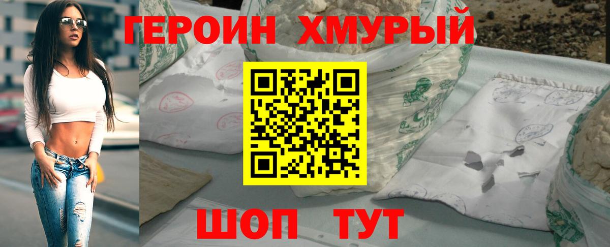 Конопля Павлово