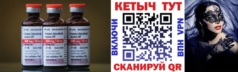 как найти наркотики  Павлово  Кетамин VHQ 