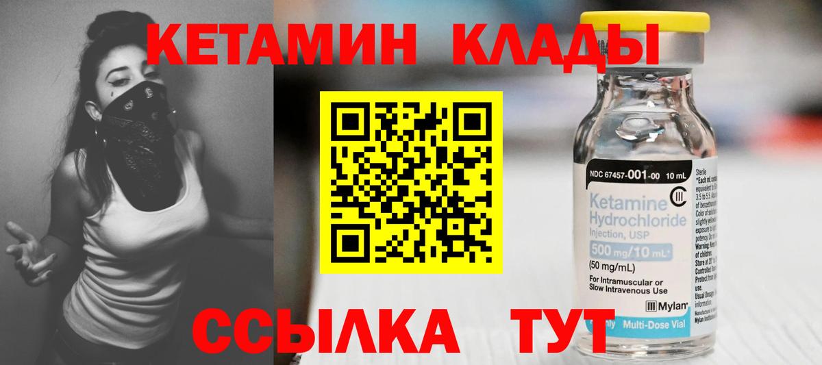 МЕФ  Меф   COCAIN  Гашиш  Как найти наркотики?  Павлово  Конопля  Вход с VPN 