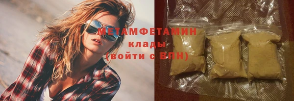 ALPHA-PVP Арсеньев