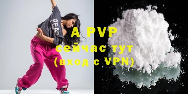 ALPHA-PVP Арсеньев