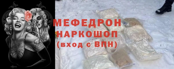 MESCALINE Армянск