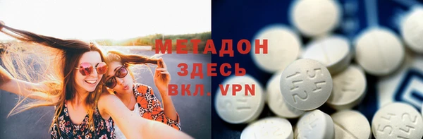 MESCALINE Армянск