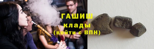 ALPHA-PVP Арсеньев