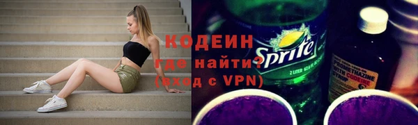 MESCALINE Армянск