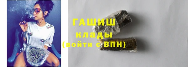 ALPHA-PVP Арсеньев