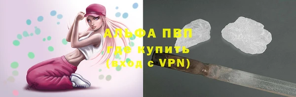 ALPHA-PVP Арсеньев