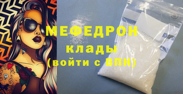 MESCALINE Армянск