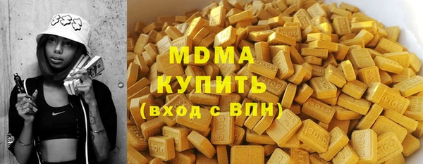 MESCALINE Армянск