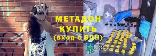 MESCALINE Армянск