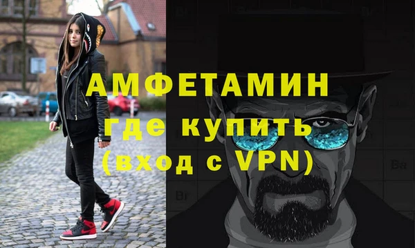 MESCALINE Армянск