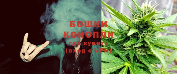 MESCALINE Армянск