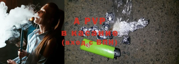 ALPHA-PVP Арсеньев