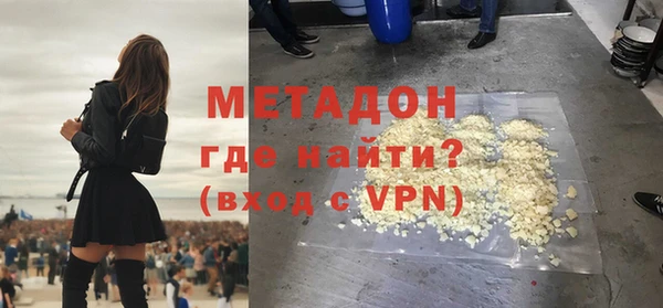 MESCALINE Армянск