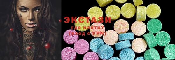 MESCALINE Армянск