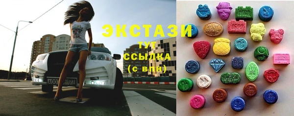 ALPHA-PVP Арсеньев