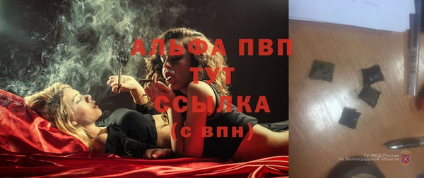 ALPHA-PVP Арсеньев