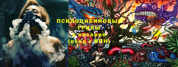 ALPHA-PVP Арсеньев