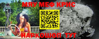герыч Малоярославец