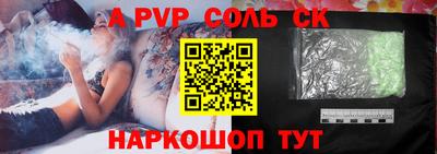 a pvp Мариинск