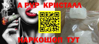 a pvp Мариинск