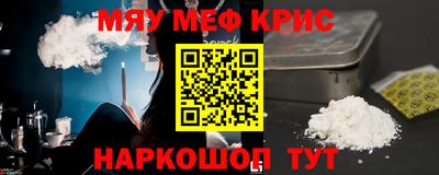 герыч Малоярославец