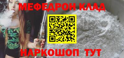 mix Малгобек