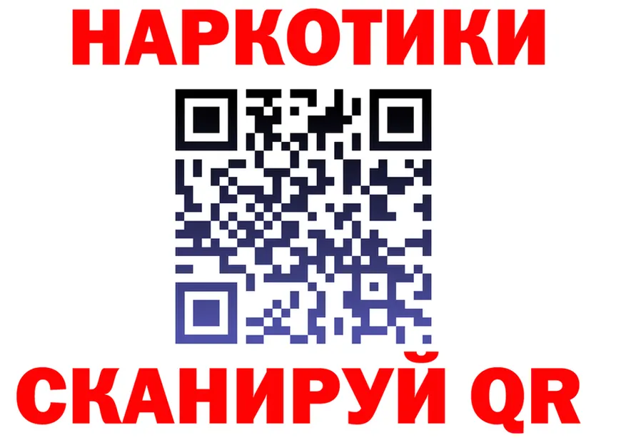 Метадон мёд как войти площадка кракен Павлово