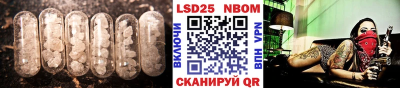 Лсд 25 экстази ecstasy  Павлово 