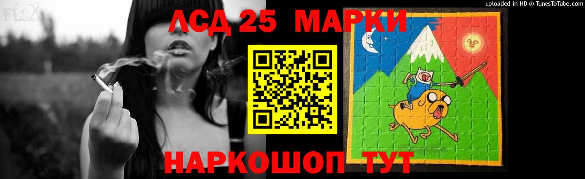 Павлово  LSD-25 экстази кислота  Вход с VPN  Лсд 25 экстази  Лсд 25 экстази кислота 