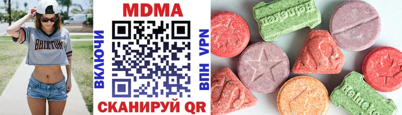 MDMA кристаллы  где найти   Павлово 