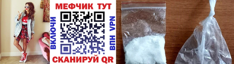 где можно купить наркотик  Павлово  Меф mephedrone 