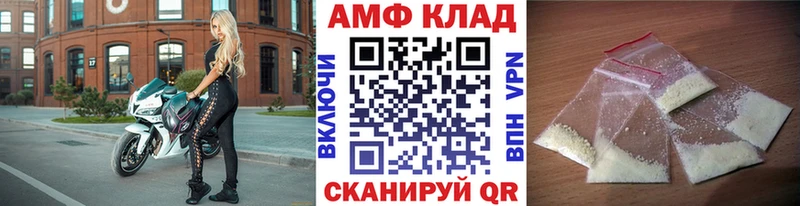 МЕТАМФЕТАМИН мет  купить наркотик  MEGA онион  Павлово 