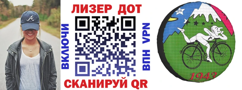 Марки 25I-NBOMe 1500мкг наркотики Павлово