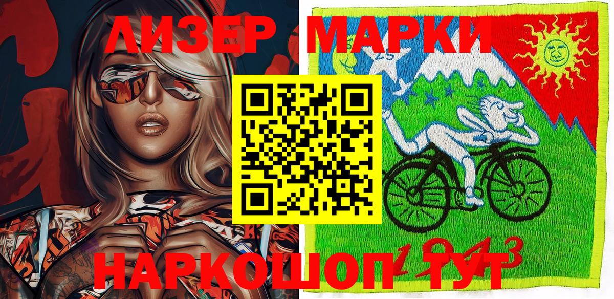 Павлово  Марки N-bome 1,5мг  Марки NBOMe  Вход с VPN 