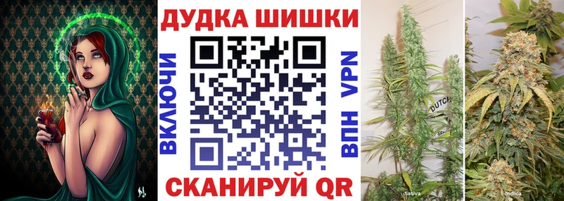 это телеграм  Павлово  Каннабис конопля 