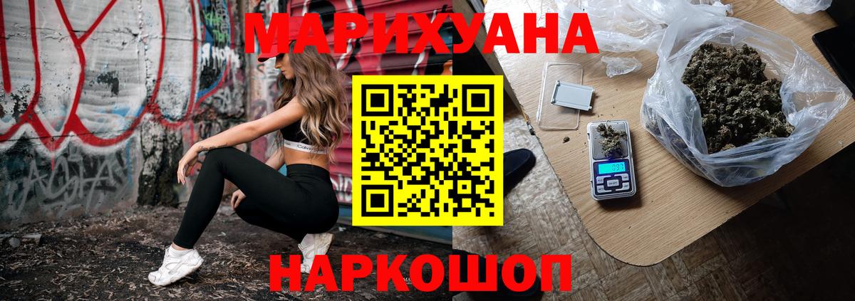 Шишки марихуана OG Kush  Вход с VPN  Марихуана SATIVA & INDICA  Павлово  Каннабис VHQ  Шишки марихуана THC 21% 